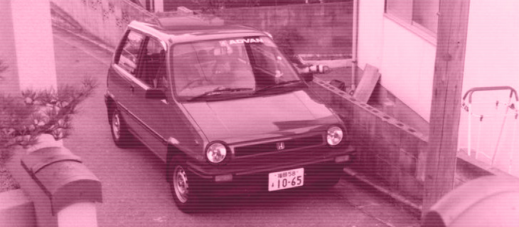  Honda City '86 
